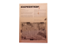Preview: EXPEDITION (1971) gebraucht